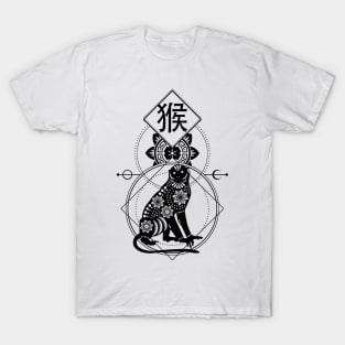 Chinese, Zodiac, Monkey, Astrology, Star sign T-Shirt